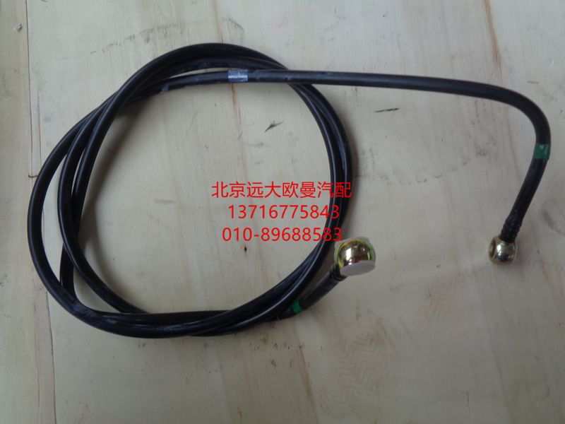 H2110110007A0,供油管(粗濾器至發(fā)動機(jī)),北京遠(yuǎn)大歐曼汽車配件有限公司
