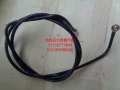 H2110110007A0,供油管(粗濾器至發(fā)動機(jī)),北京遠(yuǎn)大歐曼汽車配件有限公司
