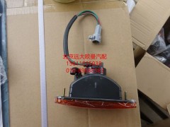 H1371050001A0,轉(zhuǎn)向燈左,北京遠(yuǎn)大歐曼汽車(chē)配件有限公司