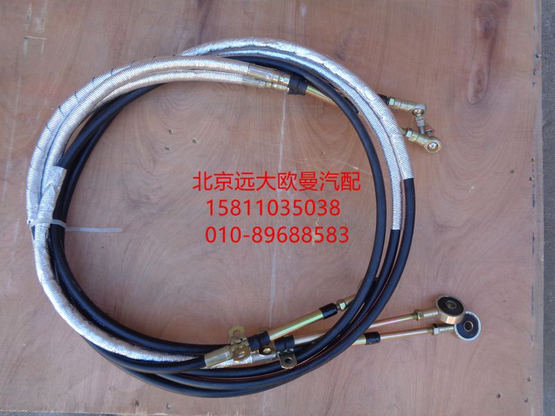 H1172060004A0,換擋軟軸總成,北京遠(yuǎn)大歐曼汽車配件有限公司
