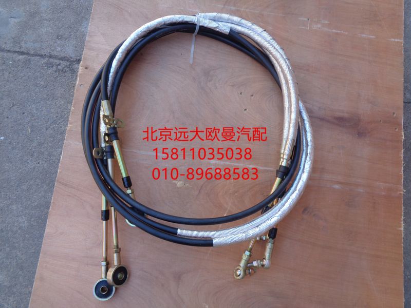 H1172060004A0,換擋軟軸總成,北京遠(yuǎn)大歐曼汽車配件有限公司