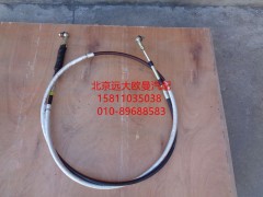 H1172060000A0,換擋軟軸總成,北京遠(yuǎn)大歐曼汽車配件有限公司
