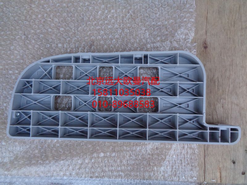 H0845010023A0,左下踏板墊,北京遠大歐曼汽車配件有限公司