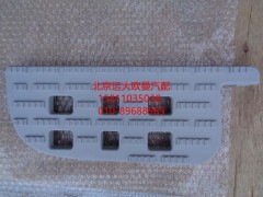 H0845010023A0,左下踏板墊,北京遠大歐曼汽車配件有限公司