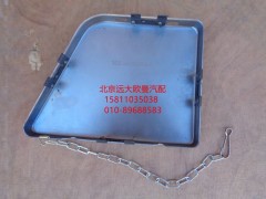 H0831011408A0,保險(xiǎn)杠左裝飾板,北京遠(yuǎn)大歐曼汽車配件有限公司