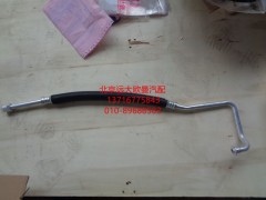 H0812060059,壓縮機吸氣管,北京遠(yuǎn)大歐曼汽車配件有限公司