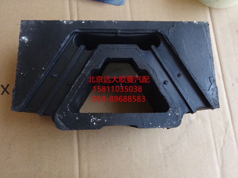 H0101020015A0,發(fā)動(dòng)機(jī)后懸置軟墊總成,北京遠(yuǎn)大歐曼汽車(chē)配件有限公司