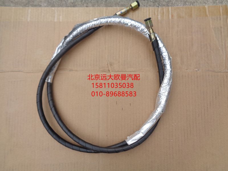 H4502C03002A0,液壓鎖進(jìn)油管,北京遠(yuǎn)大歐曼汽車配件有限公司