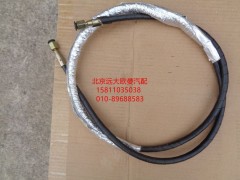 H4502C03002A0,液壓鎖進(jìn)油管,北京遠(yuǎn)大歐曼汽車配件有限公司