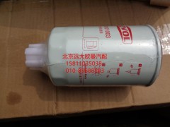 1110811502002,燃油粗濾器,北京遠大歐曼汽車配件有限公司