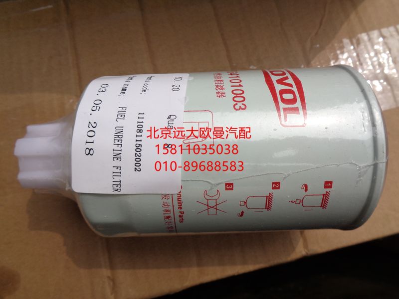 1110811502002,燃油粗濾器,北京遠大歐曼汽車配件有限公司