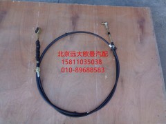 1110817200002,換檔軟軸總成,北京遠(yuǎn)大歐曼汽車配件有限公司