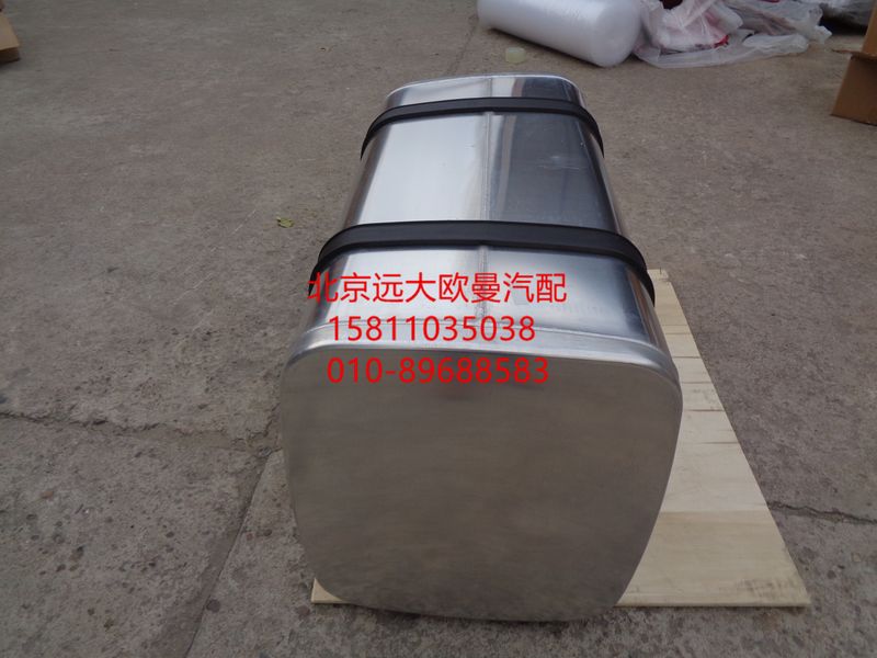 1123711101002,燃油箱總成,北京遠(yuǎn)大歐曼汽車配件有限公司
