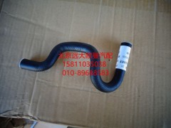 1124116300005,離合器總泵進油管,北京遠大歐曼汽車配件有限公司