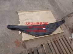 1325129502013,后鋼板彈簧總成,北京遠(yuǎn)大歐曼汽車配件有限公司