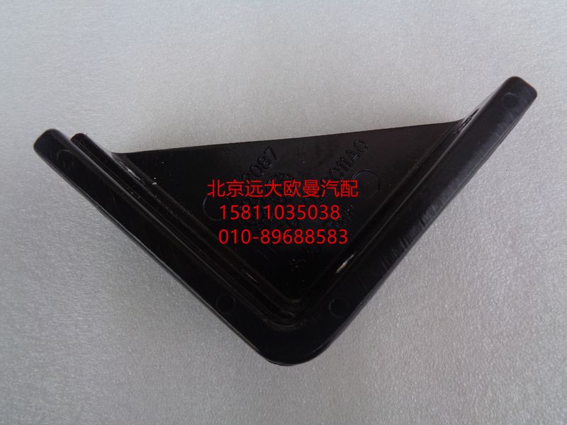 H4507020016A0,右側(cè)導流板中下支架總成,北京遠大歐曼汽車配件有限公司
