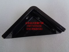 H4507020016A0,右側(cè)導流板中下支架總成,北京遠大歐曼汽車配件有限公司