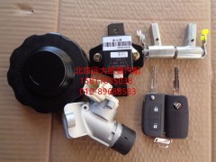 H4373020001A0-XK,點火開關(guān)總成新款折疊鑰匙,北京遠(yuǎn)大歐曼汽車配件有限公司