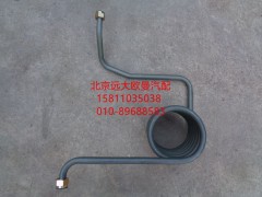 H4356102004A0,制動(dòng)鋼管總成（空壓機(jī)至軟管）,北京遠(yuǎn)大歐曼汽車配件有限公司