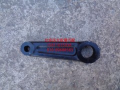 H4340180109A0,轉(zhuǎn)向搖臂,北京遠大歐曼汽車配件有限公司