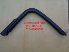 1325311180203,油箱托架,北京遠大歐曼汽車配件有限公司