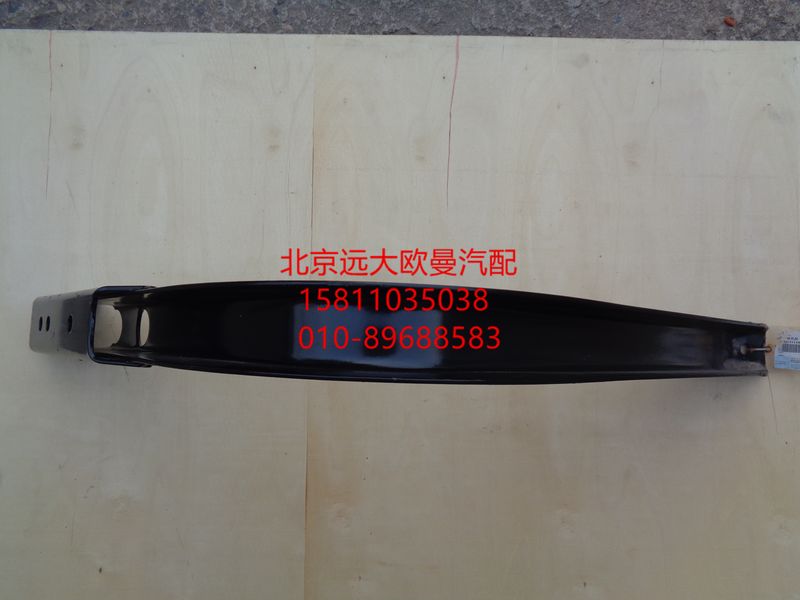 1325311180203,油箱托架,北京遠大歐曼汽車配件有限公司