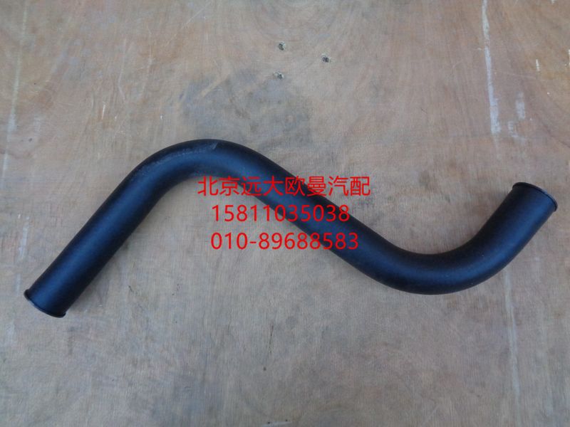1541134001008,轉(zhuǎn)向器吸油軟管,北京遠大歐曼汽車配件有限公司