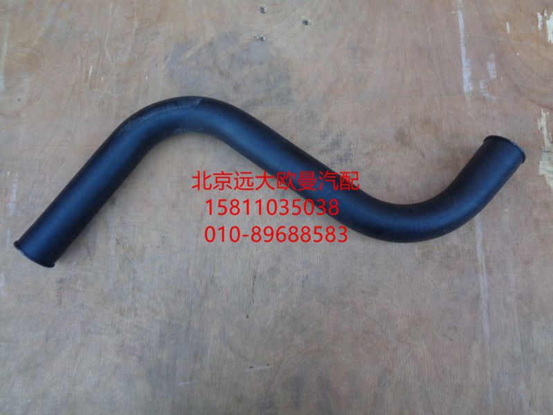1541134001008,轉(zhuǎn)向器吸油軟管,北京遠大歐曼汽車配件有限公司