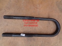 1525729580004,后U型螺栓,北京遠大歐曼汽車配件有限公司