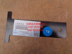 1124029580016,T型調(diào)整板,北京遠(yuǎn)大歐曼汽車(chē)配件有限公司