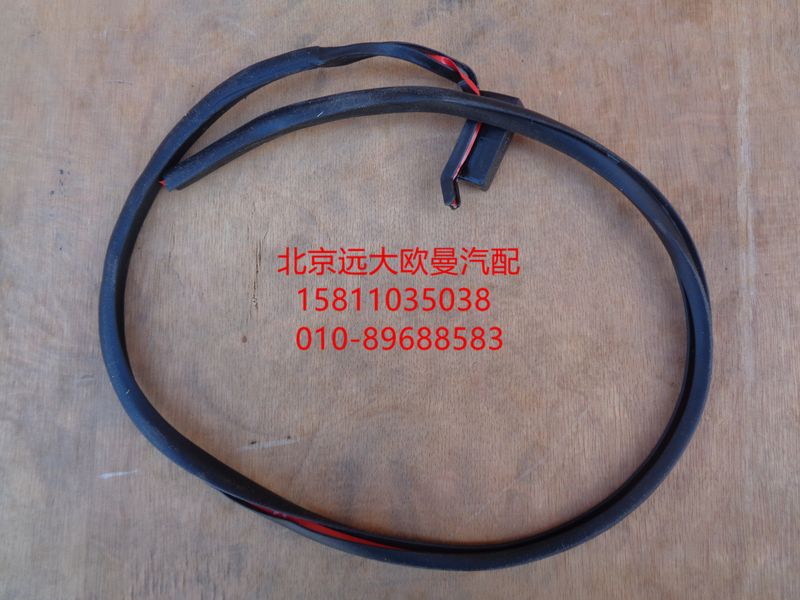 1B24984304012,翼子板大刀密封條右,北京遠大歐曼汽車配件有限公司