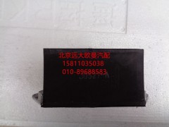 H0101020009A0,發(fā)動機前懸置軟墊總成,北京遠大歐曼汽車配件有限公司