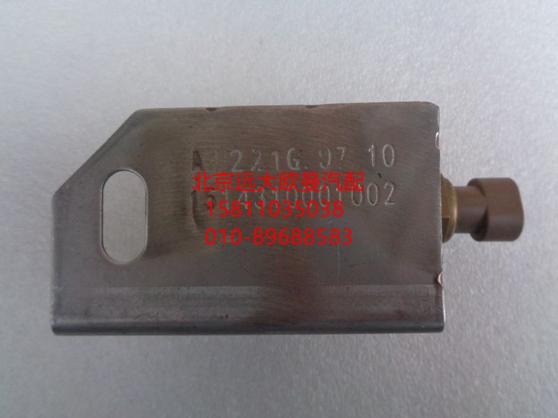 1514310001002,環(huán)境溫度傳感器安裝盒總成,北京遠(yuǎn)大歐曼汽車(chē)配件有限公司