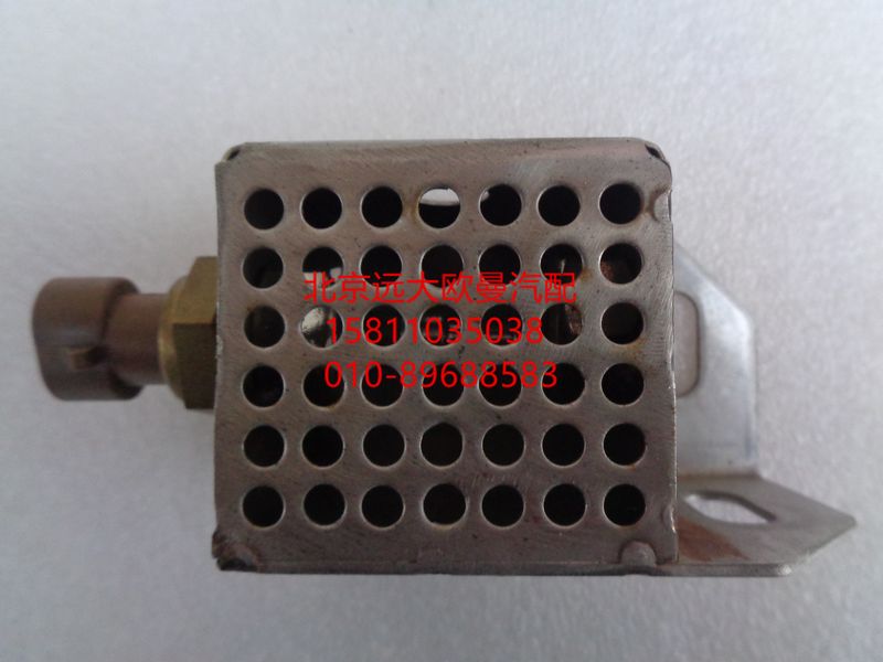 1514310001002,環(huán)境溫度傳感器安裝盒總成,北京遠(yuǎn)大歐曼汽車(chē)配件有限公司