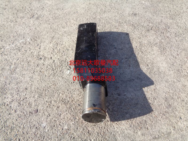 H0292190020A0,右前減震器連接軸(抬高15、與左件對稱),北京遠(yuǎn)大歐曼汽車配件有限公司