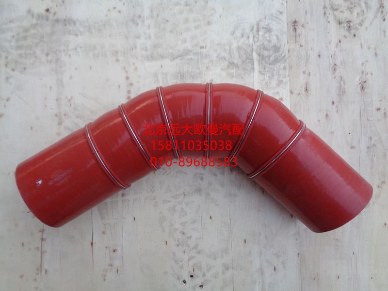 H0119305057A0,中冷器出氣軟管,北京遠(yuǎn)大歐曼汽車(chē)配件有限公司
