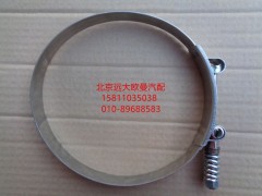 1425311939069,T型彈簧強力卡箍(D140),北京遠大歐曼汽車配件有限公司