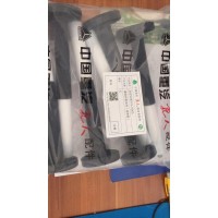 橡膠護(hù)套組件202V25919-0005