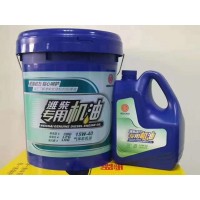 濰柴專(zhuān)用機(jī)油15W-40氣體機(jī)機(jī)油