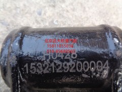 1532129200004,前鋼板吊耳右,北京遠大歐曼汽車配件有限公司