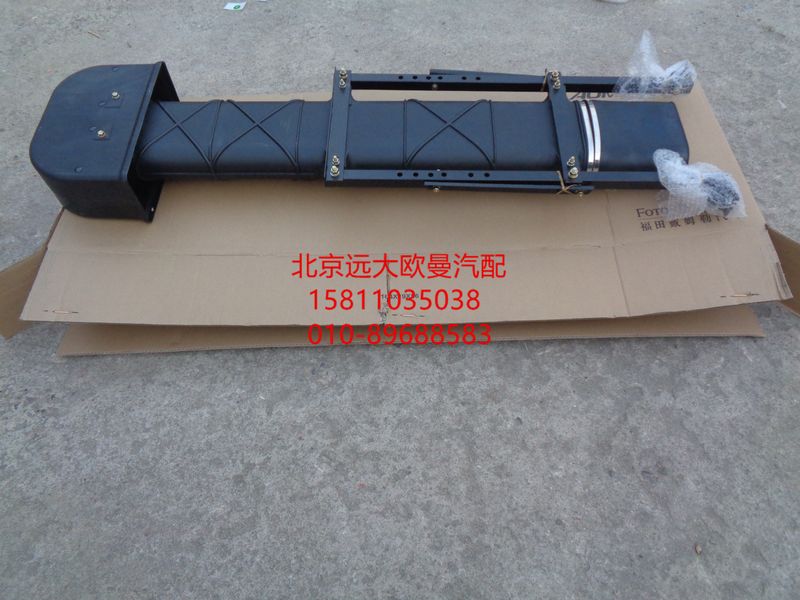 1325111981224,高位進氣管帶支架,北京遠大歐曼汽車配件有限公司