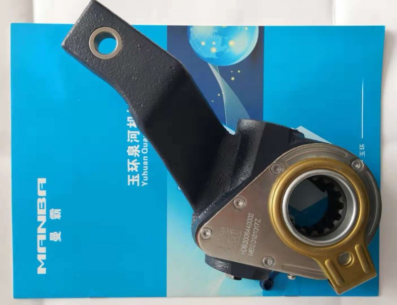 HD90009440002,自動調整臂,濟南曼霸汽車零部件有限公司