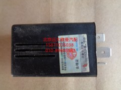 1B22037521006,水位過低報警器,北京遠(yuǎn)大歐曼汽車配件有限公司
