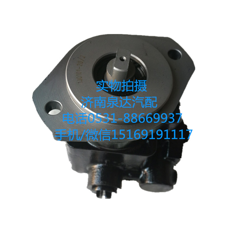 3406B-001,轉(zhuǎn)向助力泵,濟(jì)南泉達(dá)汽配有限公司