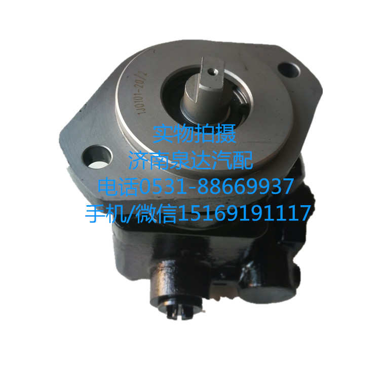 3406B-010,轉(zhuǎn)向助力泵,濟(jì)南泉達(dá)汽配有限公司