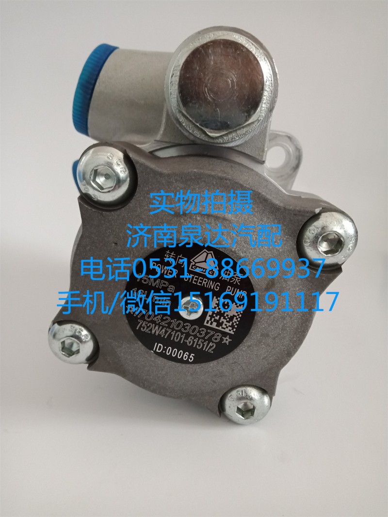 中國重汽曼發(fā)動(dòng)機(jī)轉(zhuǎn)向油泵、葉片泵752W47101-6151/752W47101-6151
