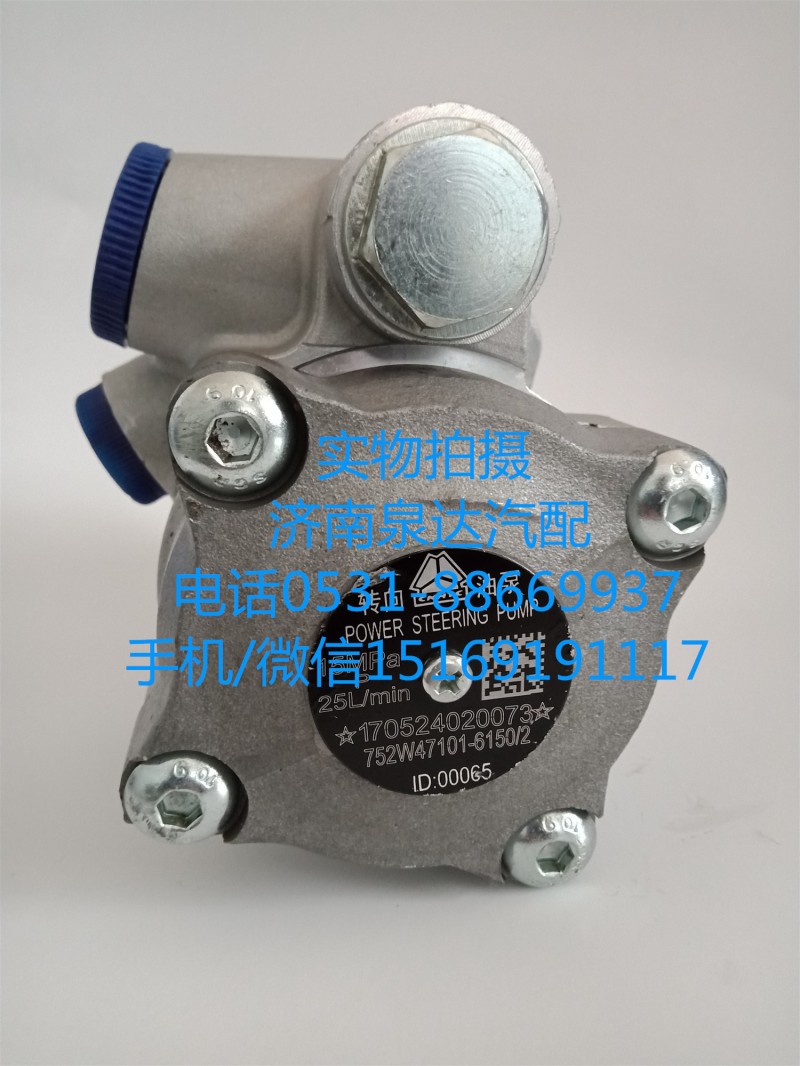 中國(guó)重汽曼發(fā)動(dòng)機(jī)轉(zhuǎn)向油泵、葉片泵752W47101-6150/752W47101-6150