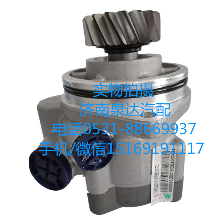 中國(guó)重汽原廠轉(zhuǎn)向油泵、葉片泵WG9731478037/WG9731478037