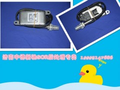 供應(yīng)原裝白板氮氧傳感器6675A