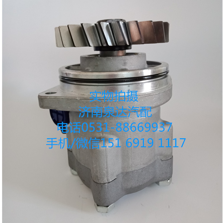 中國重汽原廠液壓轉(zhuǎn)向油泵、葉片泵WG9731476838/WG9731476838